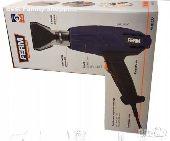 Пистолет за горещ въздух FERM, снимка 4 - Други инструменти - 29946053
