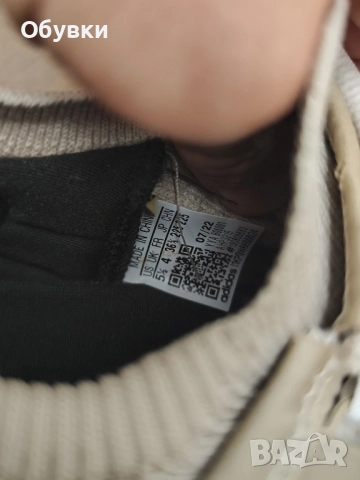 Маратонки Adidas, снимка 8 - Маратонки - 51707270