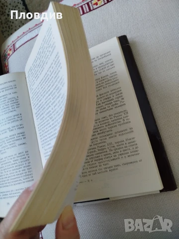 Болеслав Прус, Фараон , снимка 4 - Художествена литература - 50770273