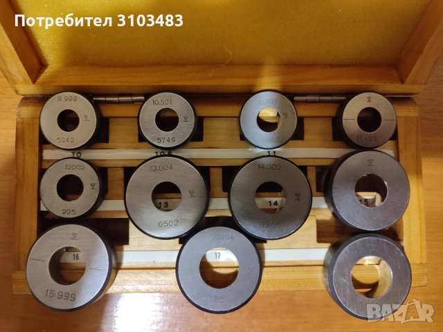 Контролни калибри