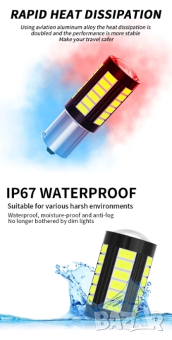 2 броя LED крушки P21W, снимка 6 - Аксесоари и консумативи - 52601709