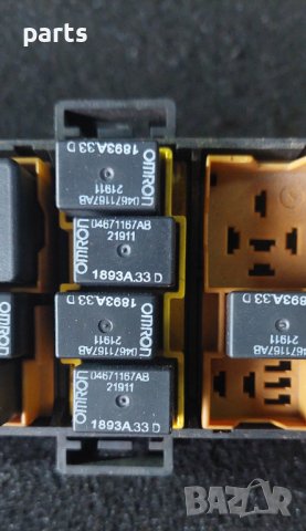 Бушонна Кутия и Релета Jeep Гранд Чероки - 56050255AC - ASGH223370102 N, снимка 8 - Части - 43981315