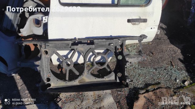 Маска за VW Golf 3