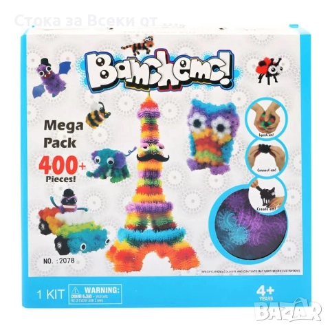 Детски конструктор Лепки (400 елемента) цена 20лв