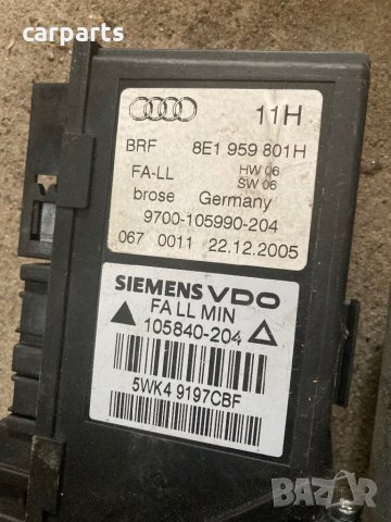 Audi a4 b6;b7 машинки ел.стъкла, снимка 3 - Части - 43056084