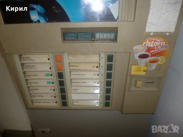 Кафе автомат, връща ресто, снимка 4 - Кафе машини - 35018279