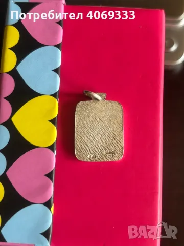 Сребърна зодия близнаци 4.51гр 925