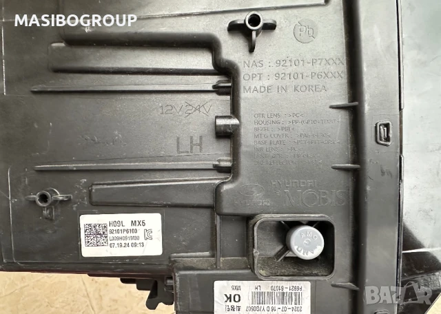 Фар ляв фарове Led за Хюндай Санта Фе Hyundai Santa Fe 5 MX5, снимка 9 - Части - 51281183