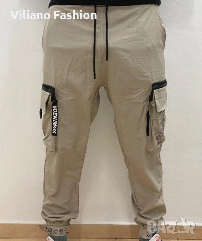 Мъжко шушлеково карго долнище