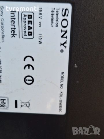 MAIN BOARD ,1-893-880-11 ,за 50-инчов телевизор Sony модел KDL-50W809C , с дисплей V500FWME01, снимка 6 - Части и Платки - 53056237