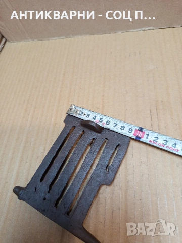 Соц Стара Малка Чугунена Скара За Стара Печка. НОМЕР 685., снимка 7 - Антикварни и старинни предмети - 53407059