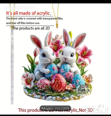 Бели зайчета с Великденски яйца, снимка 3 - Декорация за дома - 50463324