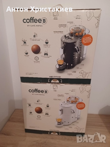 Продавам кафемашина Coffee b Globe на Cafe Royal, снимка 11 - Кафемашини - 52497797