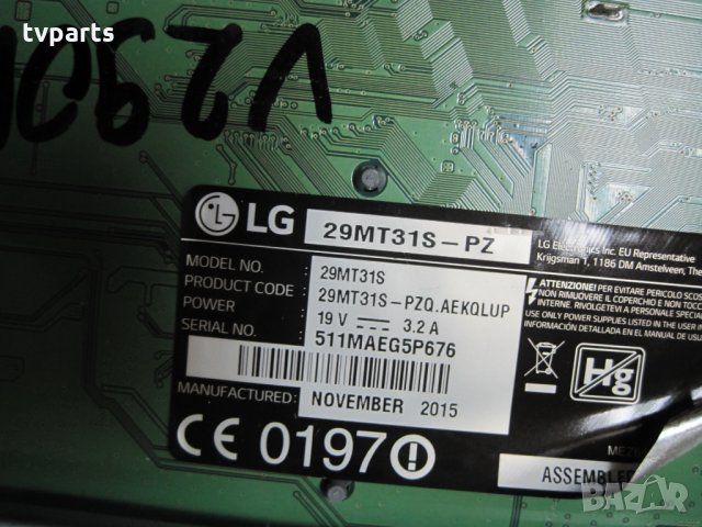 Мейнборд LG 29MT31S-PZ EAX65323503 (1.0) 100% работещ, снимка 3 - Части и Платки - 28170208