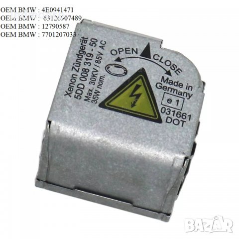 Баласт запалка BMW баласт ксеон БМВ баласт 5DD008319 63126907489 e60 e53 e66 , снимка 3 - Части - 39258226