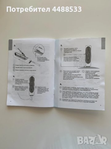 Устройство за интрамускулни и подкожни инжекции, снимка 9 - Медицинска апаратура - 51065924