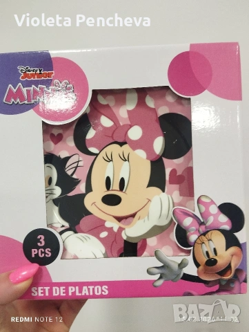 Сервиз за хранене детски от три части, снимка 3 - Прибори за хранене, готвене и сервиране - 53485041