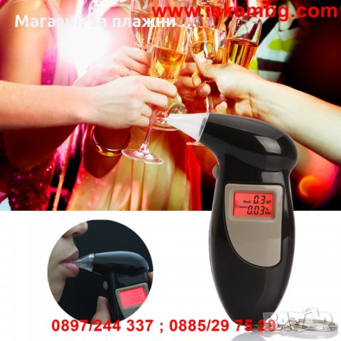  eMAG Дрегер за алкохол с LCD дисплей , с мундщук 5 броя комплект  0419, снимка 14 - Други стоки за дома - 28377557