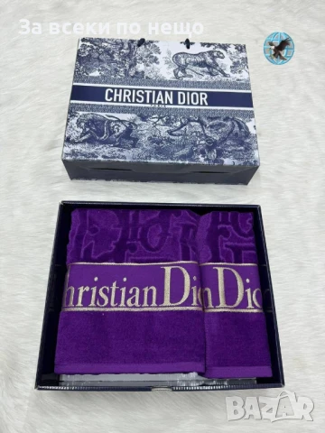 Christian Dior Луксозни Хавлии - 2бр. в кутия - Налични Различни Цветове Код E697, снимка 14 - Хавлиени кърпи - 51151613