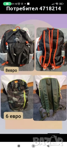 портмонета,чанти,раници, снимка 4 - Портфейли, портмонета - 53214305