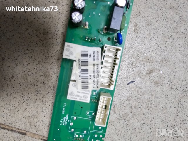 Платка от сушилня Candy Grando vita 8kg smart touch , снимка 2 - Сушилни - 36069611