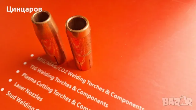 FRONIUS,ФРОНИУС газова дюза,дюзи 42.0001.5269 и 42.0001.5096, снимка 2 - Други машини и части - 49463534