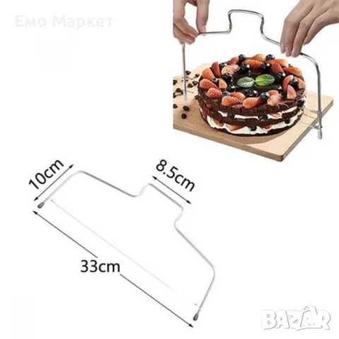 Уред за рязане на блатове и торти, тип лък., снимка 2 - Други - 48919160