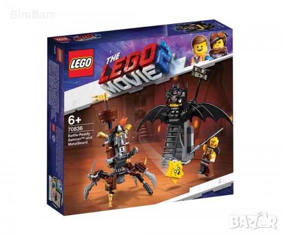 Конструктор LEGO® Movie 2 70836 - Батман, готов за битка, и Железният