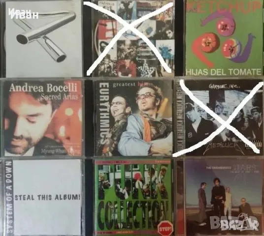 аудиодискове матрични, снимка 2 - CD дискове - 49236852