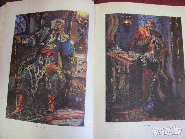 1955г. Книга- Тарас Бульба Гогол, снимка 12 - Антикварни и старинни предмети - 44029574