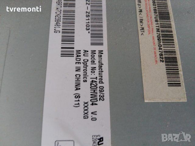 T con Board T420HW04 v0 CTRL BD 42T06-C03, снимка 3 - Части и Платки - 28319894