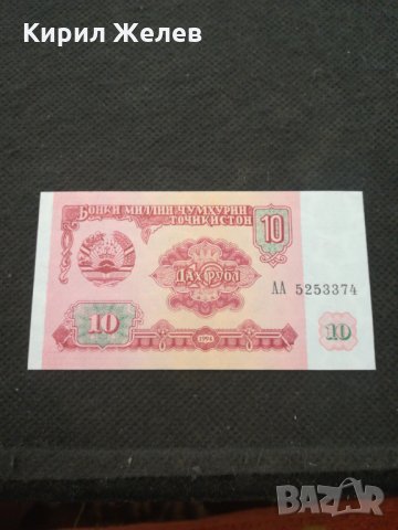 Банкнота - 11355