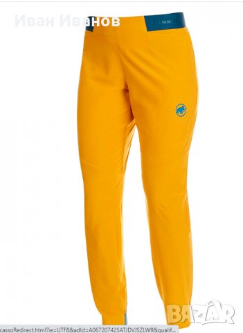 туристически лек спортен  панталон  клин Mammut Crashiano размер С, снимка 7 - Спортни екипи - 37623352