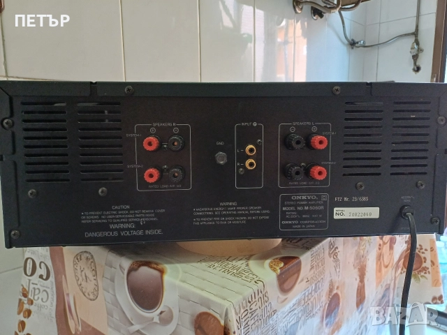 ONKYO M 5060 R . 930 W, снимка 3 - Ресийвъри, усилватели, смесителни пултове - 52839816