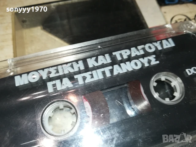 ГРЪЦКО-ОРИГИНАЛНА КАСЕТА 1007251000, снимка 7 - Аудио касети - 50970560