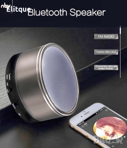 Портативна Bluetooth MP3 колонка NBY S200, снимка 7 - Други стоки за дома - 52869664