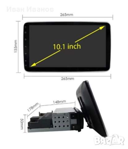 Автомобилна мултимедия с Android 11, single din, 10 INCH, снимка 2 - Аксесоари и консумативи - 53203373