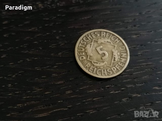 Райх монета - Германия - 5 пфенига | 1925г.; серия D, снимка 1 - Нумизматика и бонистика - 26948367