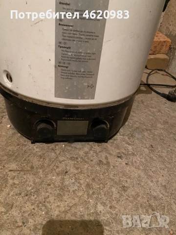Уред за Варене на Буркани SILVERCREST 27L 1800W, снимка 3 - Уреди за готвене на пара - 52405914