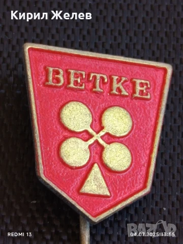 Пет значки стари редки BETKE,JACQUES, CALIFORNIA за КОЛЕКЦИЯ 26745, снимка 2 - Колекции - 50905986