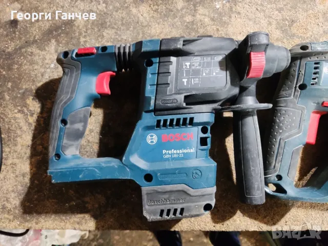 Акумулаторен перфоратор Бош 2 броя, снимка 5 - Перфоратори - 48923818