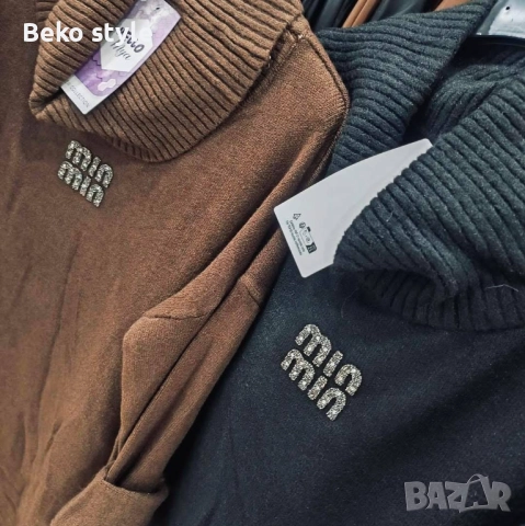 Рокля MiuMiu Плетиво