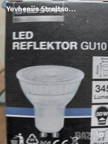 Лампа Лэд 55х30 мм, снимка 2 - Лед осветление - 52932745