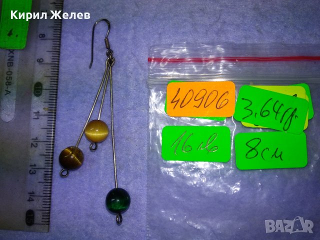 ШАРМАНТНА СРЕБЪРНА РЕТРО АРТ ОБЕЦА СРЕБРО 925 с ШЛИФОВАНО ТИГРОВО и КОТЕШКО ОКО 40906, снимка 5 - Обеци - 43318260