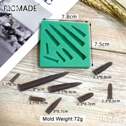 Патрони Гилзи куршуми силиконов молд форма декор украса сладки фондан мъфини и шоколад, снимка 4 - Форми - 27821124