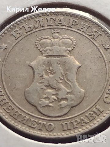 Монета 20 стотинки 1906г. Княжество България Фердинанд първи за КОЛЕКЦИОНЕРИ 27309, снимка 7 - Нумизматика и бонистика - 43029853