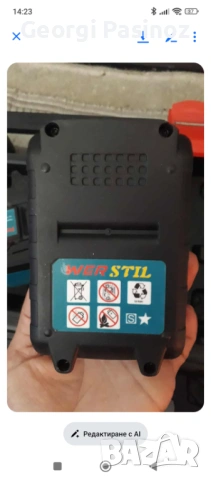 Ръчен трион , снимка 2 - Градински инструменти - 53609914