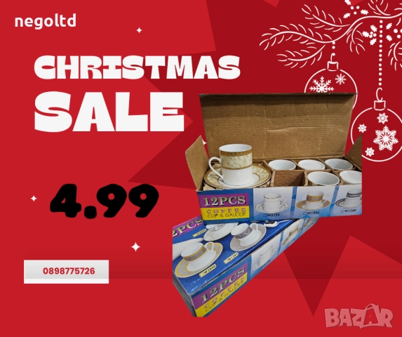 Коледни промоции! Идеи за коледни подаръци, снимка 10 - Декорация за дома - 52641594