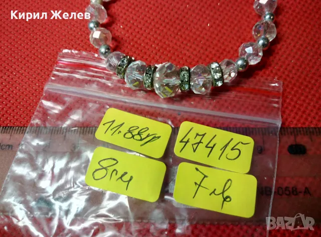 БЛЕСТЯЩА ФЕШЪН АРТ ГРИВНА с ФАСЕТИРАНИ КРИСТАЛИ 47415, снимка 5 - Гривни - 47285430