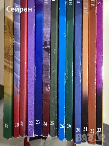 Енциклопедии, снимка 7 - Енциклопедии, справочници - 49746505